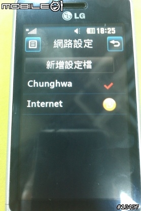 [體驗]當LG GD510遇到Facebook, Myspace & Twitter