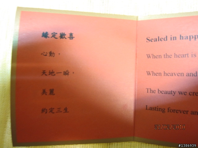 [開箱] 琉璃工房絕版作品