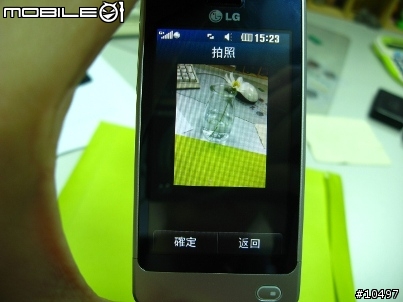 [體驗]當LG GD510遇到Facebook, Myspace & Twitter