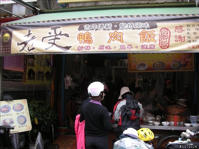 牽手環島千里行