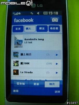 [體驗]當LG GD510遇到Facebook, Myspace & Twitter
