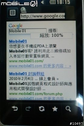 [體驗]當LG GD510遇到Facebook, Myspace & Twitter