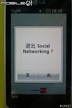 [體驗]當LG GD510遇到Facebook, Myspace & Twitter