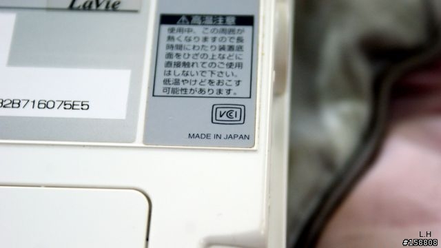 [NEC老機升級完成](附圖分享) MIJ 老筆電也想要有春天 日製NEC LaVie LF750/6 升級