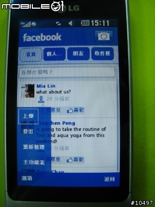 [體驗]當LG GD510遇到Facebook, Myspace & Twitter