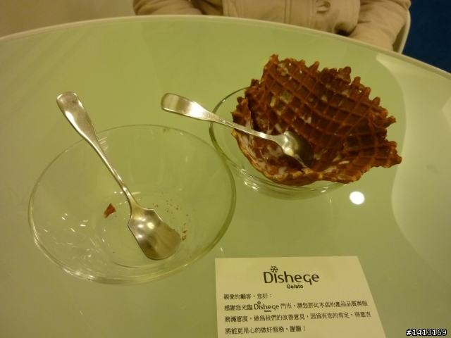 食冰    內有素顏妹唷~