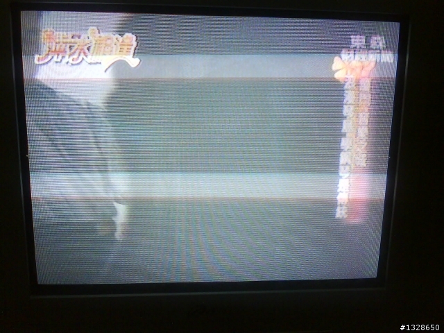 傳統CRT電視出現影像模糊,請達人幫忙找出問題