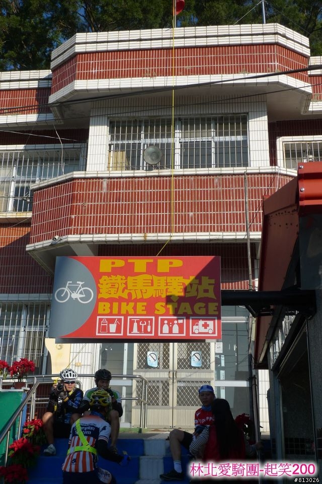 [拖很久的分享] 起笑200~「屏東吃到起笑，騎車騎到起笑」下集 (圖多)