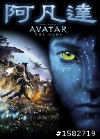 一起玩AVATAR PC版的多人連線遊戲吧