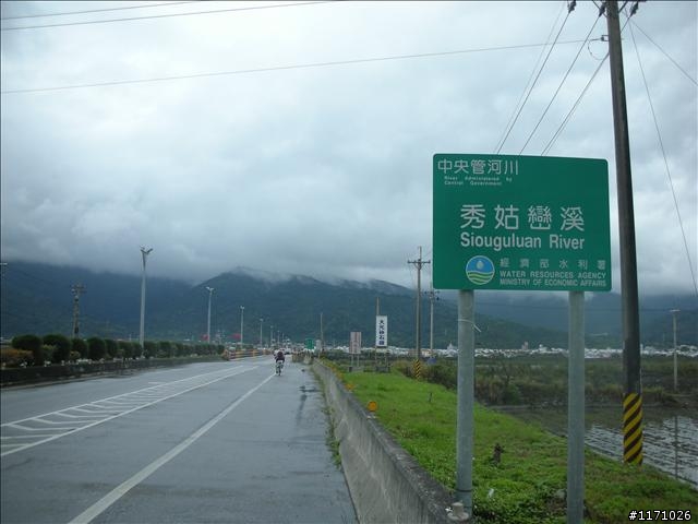 牽手環島千里行
