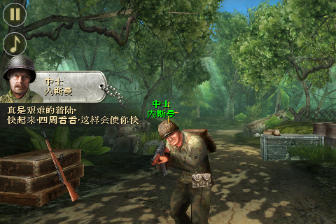 [FPS大作]戰火回憶錄2「Brothers in Arms 2: Global Front」上市了！