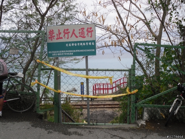環島囉(趕稿中)