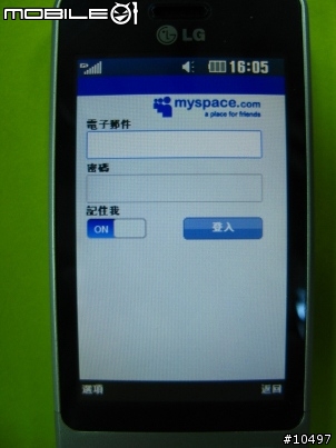 [體驗]當LG GD510遇到Facebook, Myspace & Twitter