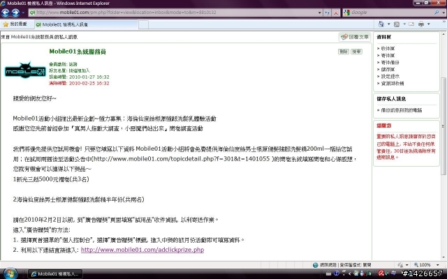 這代表...我也可以當葉問!(≧◇≦).....(開箱文)