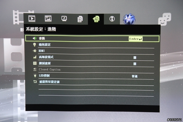 [開箱] 我的1080P投影夢實現啦─vivitek H1080投影機開箱分享
