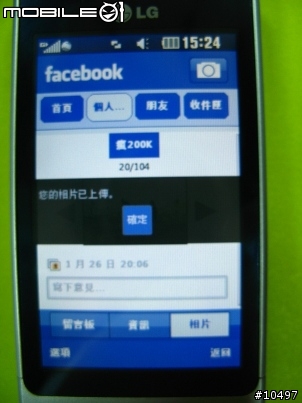 [體驗]當LG GD510遇到Facebook, Myspace & Twitter
