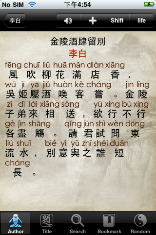 （Besta出品） 迎新年，推广码大放送，3个App，每个送20个Code，机不可失失不再来，快来抢吧。