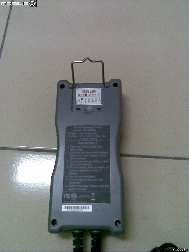 麻新 KT-1206N 汽機車電池電瓶充電機 開箱