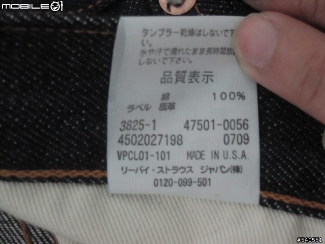 [分享]LVC 47501-056再次分享