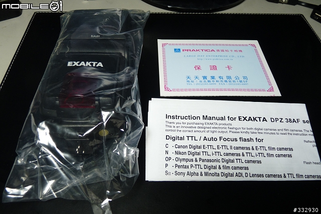 平價閃燈EXAKTA DPZ 38AF分享與不專業測試