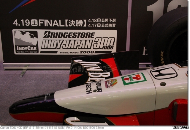 東京遇見 - HONDA"狼"與"魔獸"