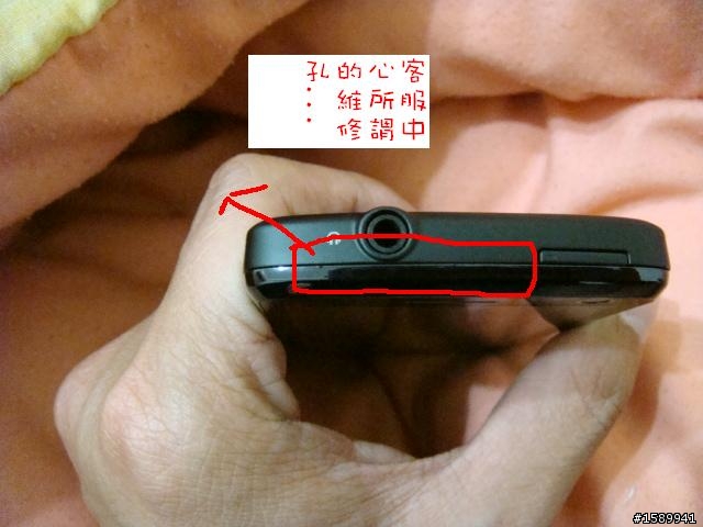 可以教我一下~我該怎辦??????