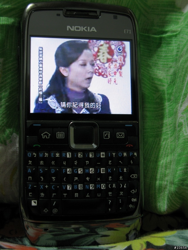 SlingPlayer Mobile 2.0 更新  支援NOKIA E71