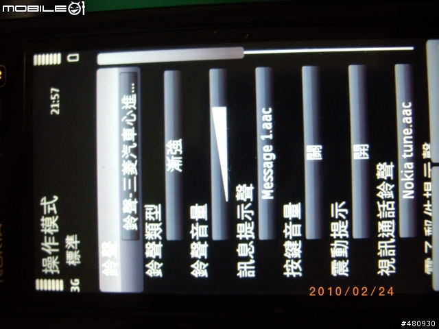 更新V40後的悲劇!!