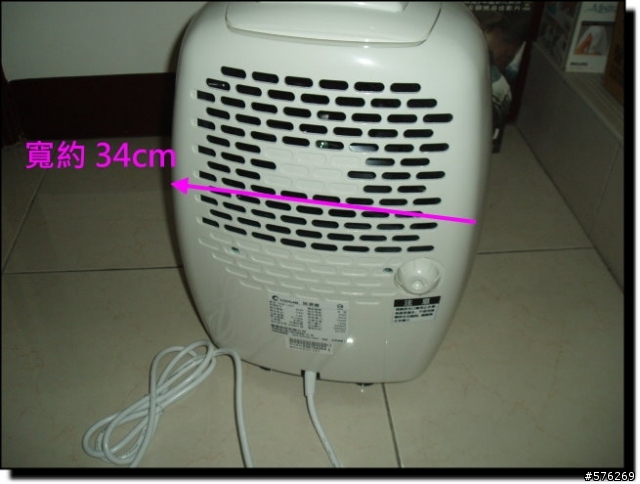 [開箱文]國民機 聲寶COUGAR節能除濕機 RAD-1201 + 測試數據...僅供參考!
