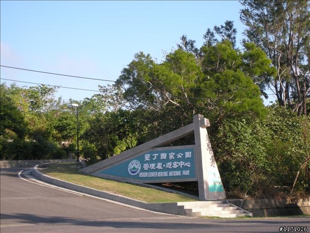 牽手環島千里行