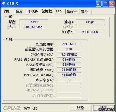 X4 620超頻疑問??