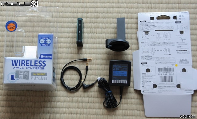 我的藍芽無線生活 SONY HWS-BTA2WA & DRC-BT30P 讓你的PS3/音響/耳機變成藍芽無線