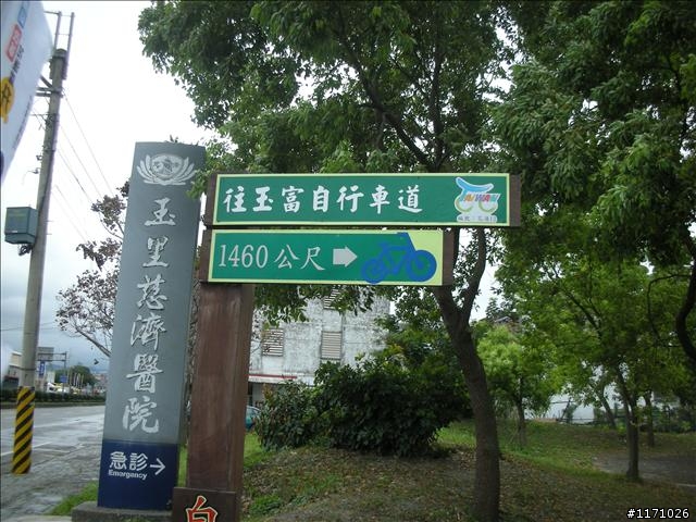 牽手環島千里行