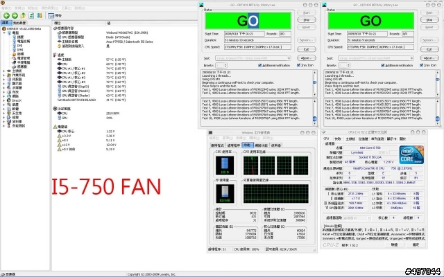 [開箱]Corsair H50簡易水冷散熱系統 開箱測試