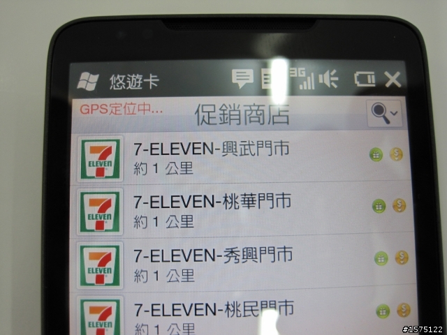 【開箱】HTC HD2