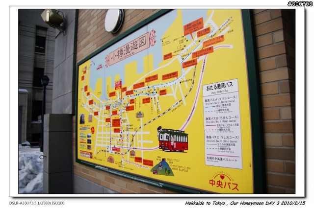 (圖多請慎入) [遊記] 日本蜜月之旅 , DAY 3 - from 小樽 to 札幌