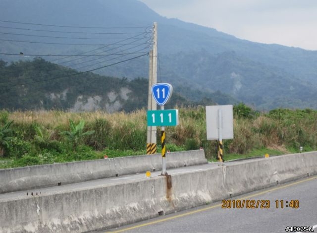 我也瘋狂一次 5日環島