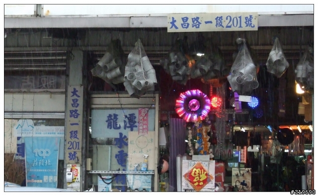 草菅人命....惡劣的道路施工