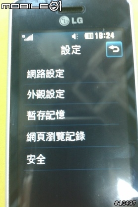 [體驗]當LG GD510遇到Facebook, Myspace & Twitter