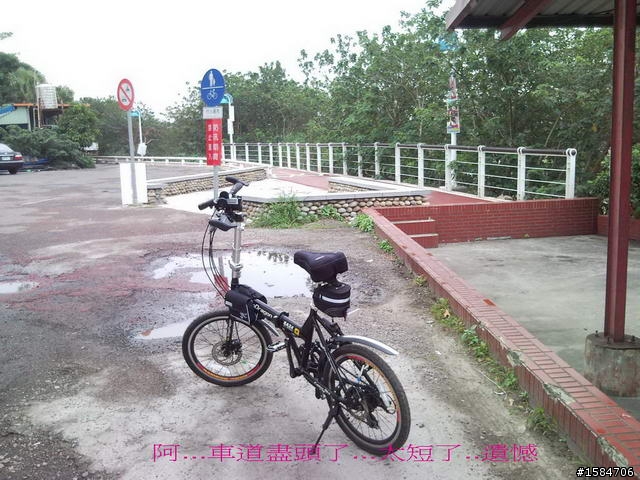 桃園南崁溪自行車道之旅-阿營