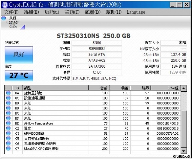 吱吱叫之S牌3250310NS