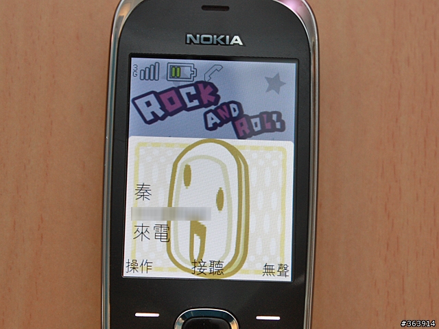 換佈景不亦樂乎之 國民3G機 NOKIA 7230