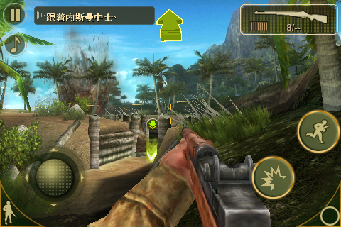 [FPS大作]戰火回憶錄2「Brothers in Arms 2: Global Front」上市了！