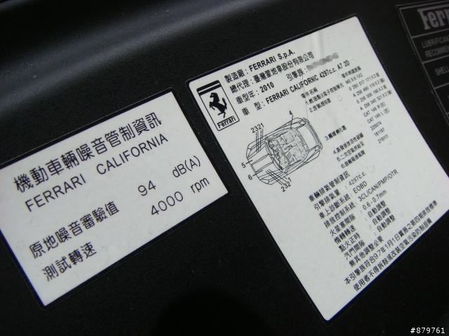 Ferrari California [多圖]