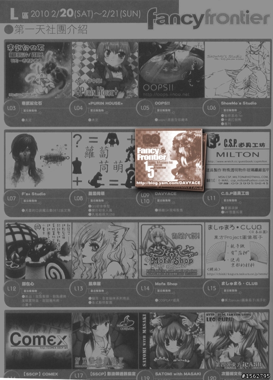 [分享]DAVYACE 原型師 R.C 製作中創作紀錄公開