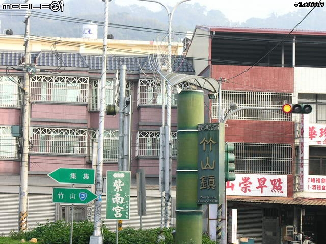 1/30 挑戰阿里山塔塔加一日來回 (文冗圖多請見諒)