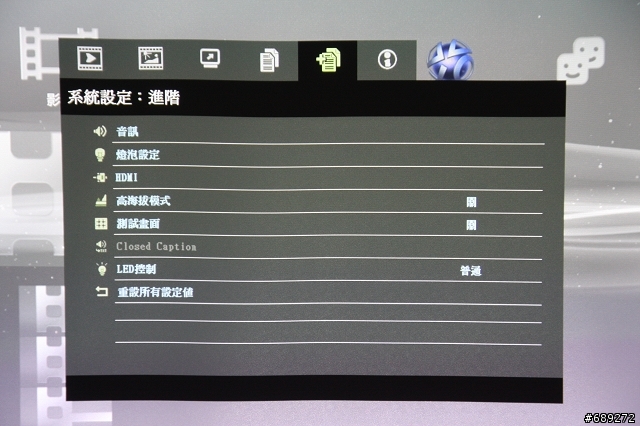 [開箱] 我的1080P投影夢實現啦─vivitek H1080投影機開箱分享