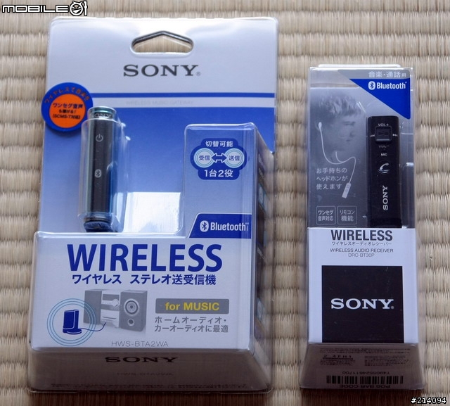 我的藍芽無線生活 SONY HWS-BTA2WA & DRC-BT30P 讓你的PS3/音響/耳機變成藍芽無線
