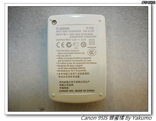 Canon IXUS 95IS 「蜂蜜橘」開箱照