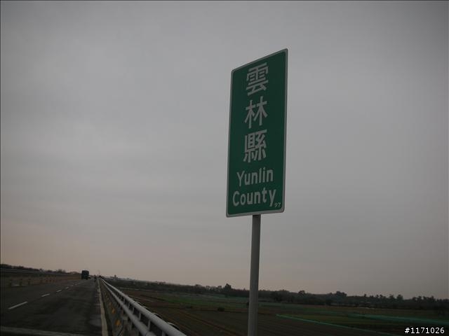 牽手環島千里行